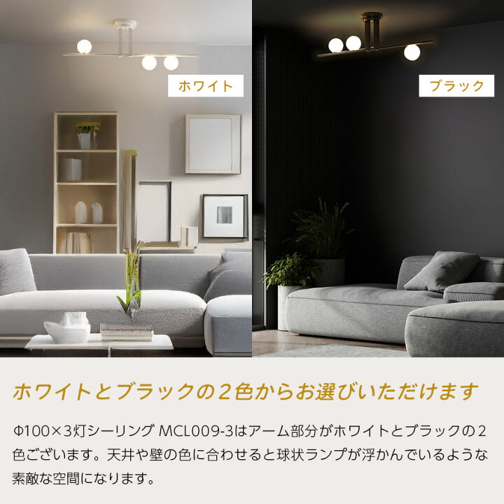 楽天市場】[MotoM公式]シーリングライト おしゃれ 3灯 ガラス モダン 