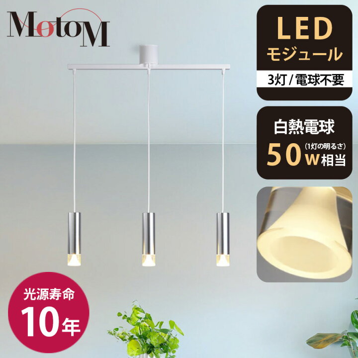 楽天市場】ペンダントライト 3灯 ゴールド LED 円筒 MPN06-3 引掛 