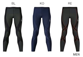 【正規品】【メール便発送】【HZO719】【ホット】【メンズ】ワコール Wacoal CW-X ジェネレーターモデル ロング スポーツタイツ