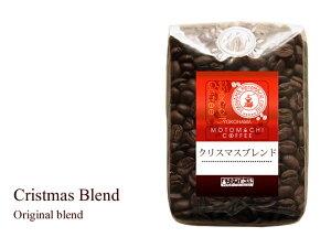 クリスマスブレンド 200g|スペシャルティコーヒー|ブレンドコーヒー|コーヒー|珈琲|コーヒー豆|珈琲豆|クリスマス|christmas|おいしい|美味しい|おいしいコーヒー|美味しいコ