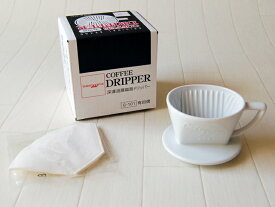 有田焼　深濾過層　磁器ドリッパー　G-101　1〜2人用　三洋産業【陶器ドリッパー】【磁器ドリッパー】【有田焼】