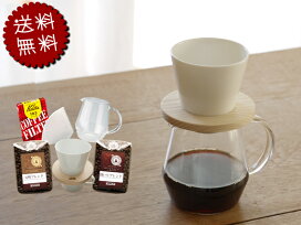 楽天市場】【送料無料】おうちカフェ入門福袋5点セット 