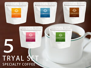 【クリックポスト送料無料】ブレンドコーヒー5種類お試しセット|スペシャルティコーヒー|コーヒー|珈琲|コーヒー豆|珈琲豆|コーヒーセット|コーヒーギフト|プレゼント|贈り物