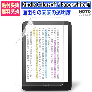 Kindle Colorsoft VOj`[GfBV 2025N / Kindle Paperwhite 12 2024N AR tB یtB A`OA  ˖h~ A`tNV  ʕی wh~ tی
