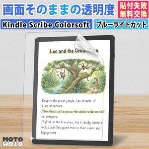 �y�N�[�|��200�~�I�t�z New Amazon Kindle Scribe Colorsoft 11�C���` 2026 �n�C�O���[�h AR �ی�t�B���� �u���[���C�g�J�b�g �t�B���� �A���`�O���A ���˒ጸ �w��h�~ �t���ی�t�B���� �ی�V�[�g �y