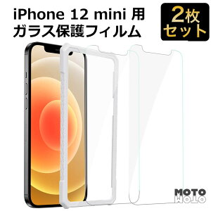 yKChgt 2Zbgz iPhone12 mini KXtB یtB ACtH tیtB  wh~ hHEh@\ ϏՌ ȒP KChgt NA  ӂ 