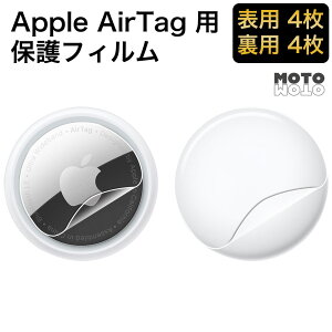 y|Cg2{z AirTag tB ʕی h~ یtB GA^O ȖʑΉ Apple y\ʗp4/wʗp4z 