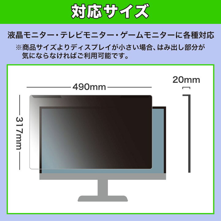 楽天市場】取り外し簡単 acer KB242YEbmix (KB2) 23.8インチ 16:9 向け 