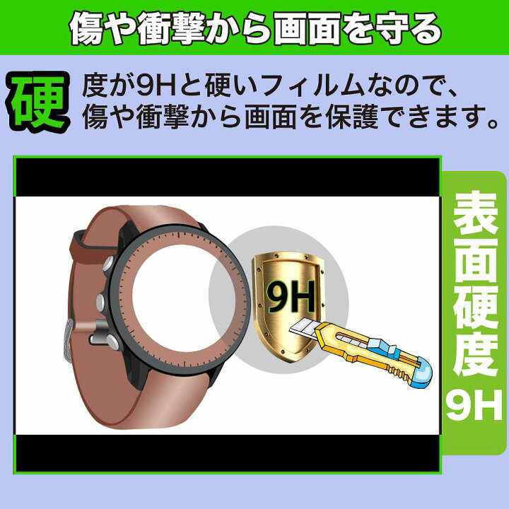 楽天市場】【ポイント2倍】 保護フィルム GARMIN Instinct E 40mm 向け 