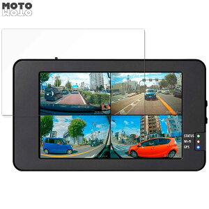 Smart Reco WHSR-1040 向けの 保護フィルム 9H高硬度 ブルーライトカット フィルム