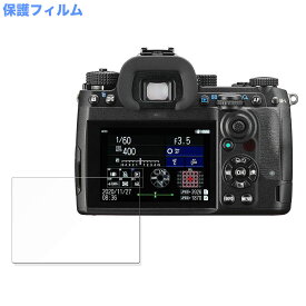 【ポイント2倍】 保護フィルム PENTAX K-3 Mark III 向けの 液晶保護 フィルム 高透過率 日本製