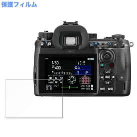 保護フィルム PENTAX K-3 Mark III 向けの 液晶保護 フィルム 高透過率 日本製