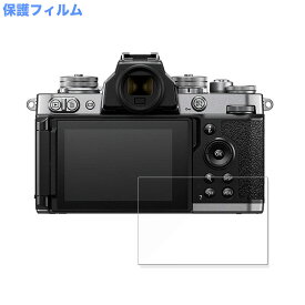 保護フィルム Nikon Z fc 向けの 液晶保護 フィルム アンチグレア 日本製