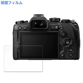 【ポイント2倍】 保護フィルム OLYMPUS OM-D E-M1 Mark III 向けの 液晶保護 フィルム 高透過率 日本製
