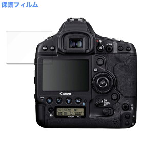 【ポイント2倍】 保護フィルム CANON EOS-1D X Mark III 向けの フィルム 9H高硬度 高透過率 日本製