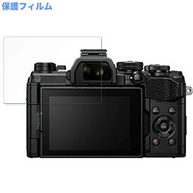 保護フィルム OLYMPUS OM-D E-M5 Mark III 向けの ブルーライトカット フィルム 9H高硬度 高透過率 日本製