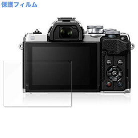 保護フィルム OLYMPUS OM-D E-M10 Mark IV 向けの 液晶保護 フィルム 高透過率 日本製