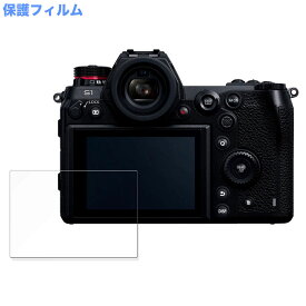 保護フィルム Panasonic LUMIX DC-S1 向けの 液晶保護 フィルム 高透過率 日本製
