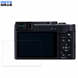 保護フィルム Panasonic LUMIX DC-TZ95D 向けの ブルーライトカット フィルム 高透過率 日本製