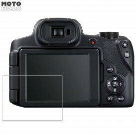 保護フィルム Canon PowerShot SX70 HS 向けの 液晶保護 フィルム アンチグレア 日本製