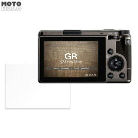保護フィルム RICOH GR III Diary Edition 向けの 液晶保護 フィルム 高透過率 日本製
