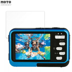 【ポイント2倍】 保護フィルム ケンコー 防水デジタルカメラ KC-WP06 向けの ブルーライトカット フィルム 9H高硬度 アンチグレア 日本製