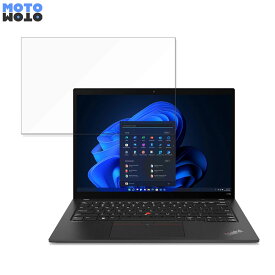 Lenovo ThinkPad T14s Gen 3 14インチ 16:10 向けの 保護フィルム ブルーライトカット アンチグレア