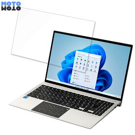 THIRDWAVE THIRDWAVE VF-AD5 15.6インチ 16:9 向けの ブルーライトカット フィルム 液晶保護フィルム 光沢仕様