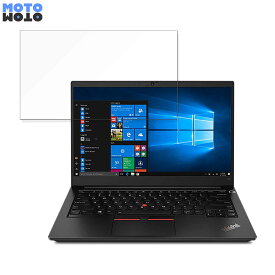 Lenovo ThinkPad E14 Gen 3 AMD 14インチ 16:9 向けの ブルーライトカット フィルム 液晶保護フィルム 光沢仕様
