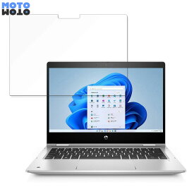 HP ProBook x360 435 G8 向けの フィルム アンチグレア 液晶 保護フィルム 反射防止 日本製