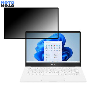LG 13U70Q-GR54J1 13.3�C���` 16:9 ������ �`�����h�~ �v���C�o�V�[�t�B���^�[ �u���[���C�g�J�b�g �ی�t�B���� �S����