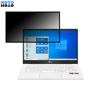 LG 13U70P-GR51J 13.3�C���` 16:9 ������ �`�����h�~ �v���C�o�V�[�t�B���^�[ �u���[���C�g�J�b�g �ی�t�B���� �S����