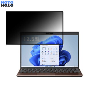 VAIO Pro PJ (2022N7f) 12.5C` 16:9  `h~ vCoV[tB^[ u[CgJbg یtB S