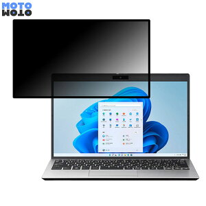 VAIO S13 (2022�N7���������f��) VJS1348 13.3�C���` 16:9 ������ �`�����h�~ �v���C�o�V�[�t�B���^�[ �u���[���C�g�J�b�g �ی�t�B���� �S����