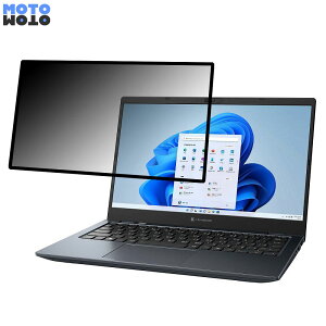 dynabook G8/V 2022NH~f 13.3C` 16:9  `h~ vCoV[tB^[ u[CgJbg یtB S