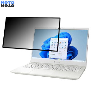 dynabook G6/V 2022NH~f 13.3C` 16:9  `h~ vCoV[tB^[ u[CgJbg یtB S