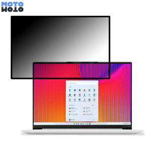 Lenovo Yoga Slim 750i Carbon 13.3�C���` 16:10 ������ �`�����h�~ �v���C�o�V�[�t�B���^�[ �u���[���C�g�J�b�g �ی�t�B���� �S����
