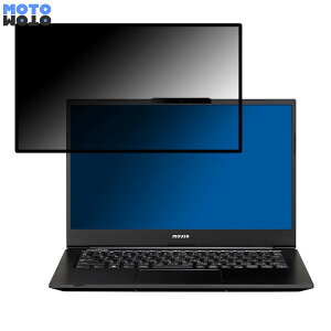 mouse MousePro-NB430H 14インチ 16:9 向けの 覗き見防止 プライバシーフィルター ブルーライトカット 保護フィルム 粘着式