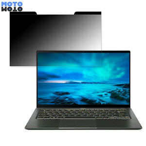 �y�|�C���g2�{�z acer SF514-55T-H56Y/GF (Swift 5) 14�C���` 16:9 ������ �`�����h�~ �}�O�l�b�g�� �v���C�o�V�[�t�B���^�[ �u���[���C�g�J�b�g �ی�t�B����