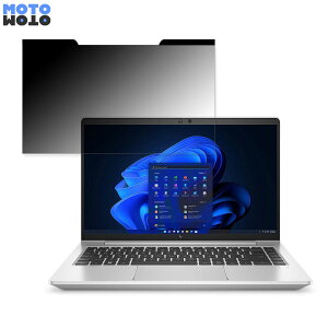 【ポイント2倍】 HP EliteBook 640 G9 14インチ 16:9 向けの 覗き見防止 マグネット式 プライバシーフィルター ブルーライトカット 保護フィルム