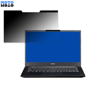 MousePro-NB420H 14インチ 16:9 向けの 覗き見防止 マグネット式 プライバシーフィルター ブルーライトカット 保護フィルム