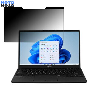 �y�|�C���g2�{�z �x�m�� LIFEBOOK WU-X/F3 (2021�N10�����f��) 13.3�C���` 16:9 ������ �`�����h�~ �}�O�l�b�g�� �v���C�o�V�[�t�B���^�[ �u���[���C�g�J�b�g �ی�t�B����