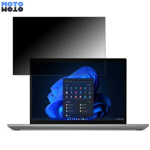 Lenovo ThinkPad T14 Gen 3 AMD 14インチ 16:10 向けの 覗き見防止 プライバシーフィルター タブ・粘着シール式 ブルーライトカット 保護フィルム アンチグレア