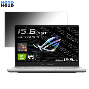 y|Cg2{z ASUS ROG Zephyrus G15 ( 2022 ) GA503 15.6C` 16:9  `h~ vCoV[tB^[ ^uESV[ u[CgJbg یtB A`OA