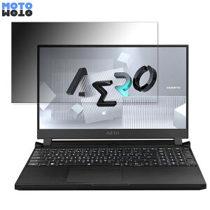 �y�|�C���g2�{�z GIGABYTE AERO 5 15.6�C���` 16:9 ������ �`�����h�~ �v���C�o�V�[�t�B���^�[ �^�u�E�S���V�[���� �u���[���C�g�J�b�g �ی�t�B���� �A���`�O���A