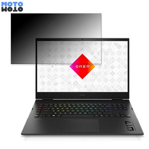 �y�|�C���g2�{�z HP OMEN by HP 17-ck0000 �V���[�Y 17.3�C���` 16:9 ������ �`�����h�~ �v���C�o�V�[�t�B���^�[ �^�u�E�S���V�[���� �u���[���C�g�J�b�g �ی�t�B���� �A���`�O���A