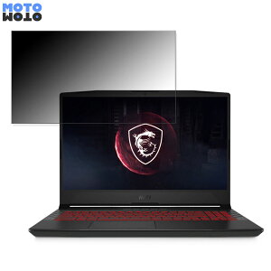 �y�|�C���g2�{�z msi Pulse GL66 11U 15.6�C���` 16:9 ������ �`�����h�~ �v���C�o�V�[�t�B���^�[ �^�u�E�S���V�[���� �u���[���C�g�J�b�g �ی�t�B���� �A���`�O���A