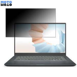 �y6/26 1:59�� �|�C���g2�{�z msi Modern 15 A5 15.6�C���` 16:9 ������ �`�����h�~ �v���C�o�V�[�t�B���^�[ �^�u�E�S���V�[���� �u���[���C�g�J�b�g �ی�t�B���� �A���`�O���A