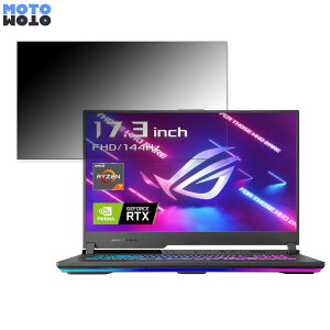 ASUS ROG Strix G17 G713IC 17.3C` 16:9  `h~ vCoV[tB^[ ^uESV[ u[CgJbg یtB A`OA