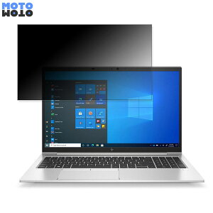 �y�|�C���g2�{�z HP HP EliteBook 850 G8 15.6�C���` 16:9 ������ �`�����h�~ �v���C�o�V�[�t�B���^�[ �^�u�E�S���V�[���� �u���[���C�g�J�b�g �ی�t�B���� �A���`�O���A